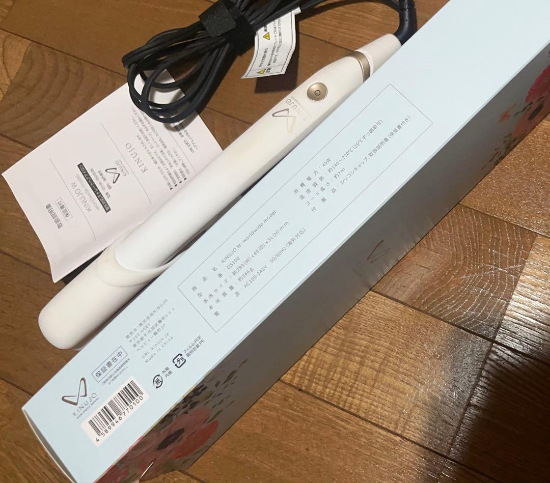 KINUJO ストレートヘアアイロン ホワイト DS100