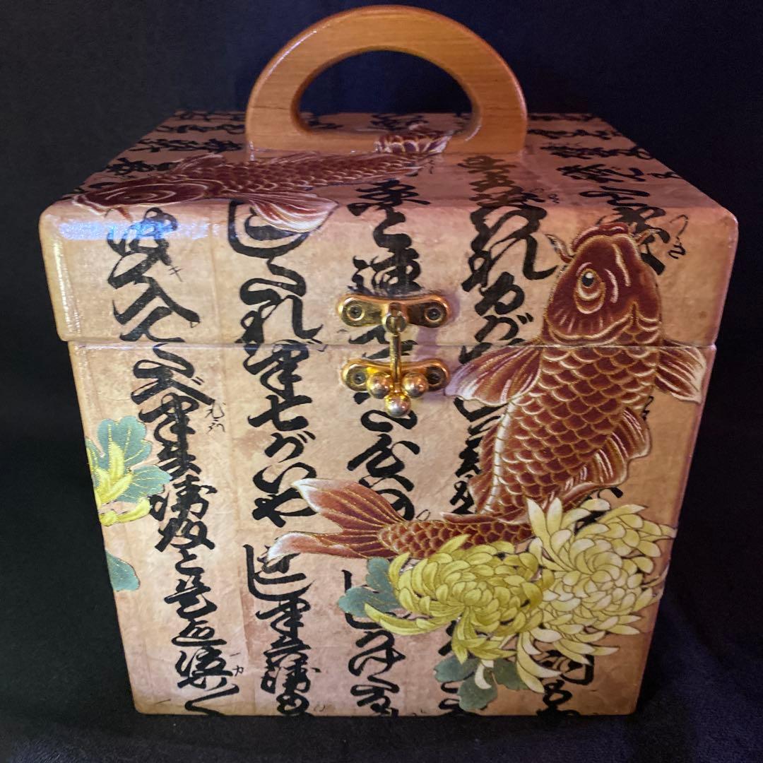 一閑張り風　メイクボックス　お化粧箱　鯉　Japanese make box