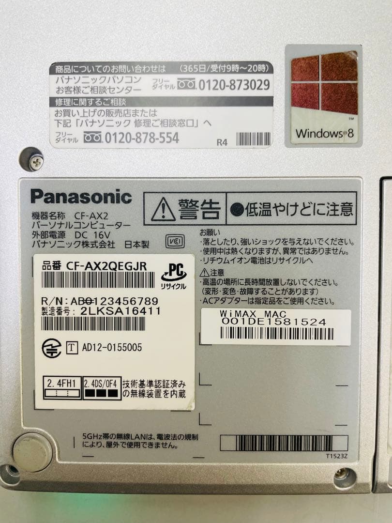 Panasonic SSD360度回転するタッチパネル11.6型ノートパソコン