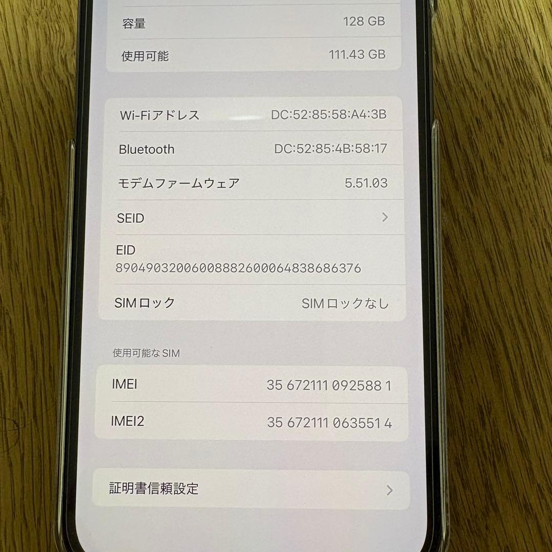 iPhone12 Pro Max 128GB SIMフリー 即発送 ※最終価格