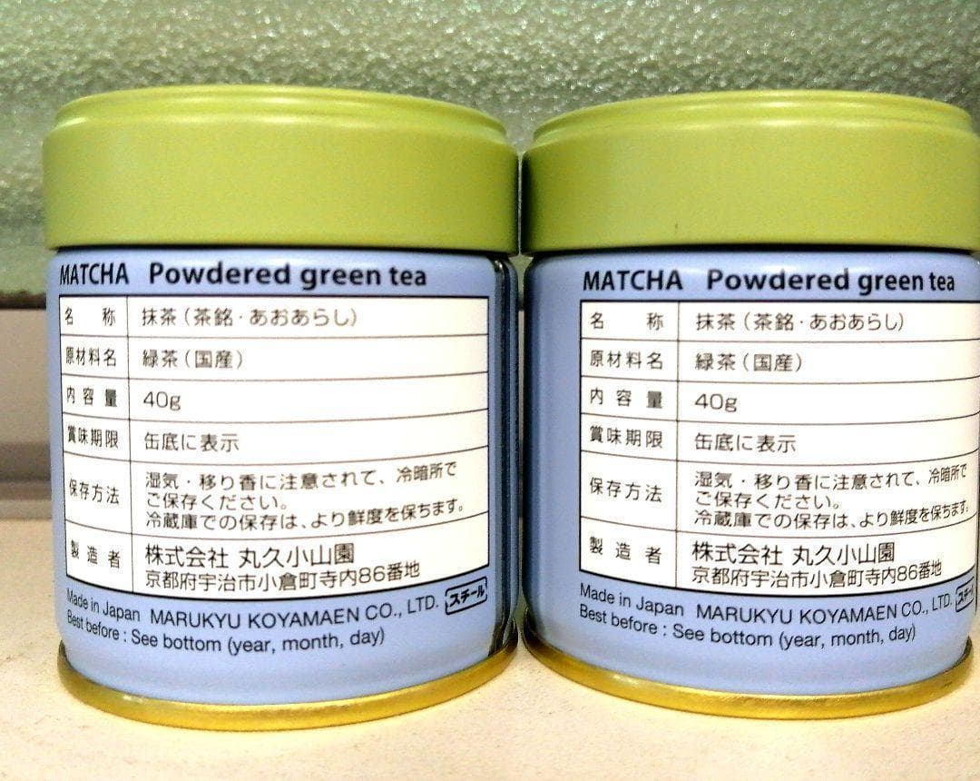 抹茶　青嵐　40g×2缶セット