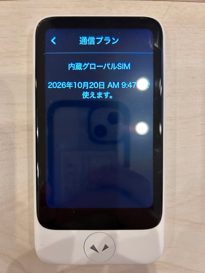 ポケトークS2 Plus グローバル通信あり Pocketalk