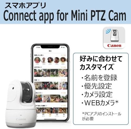 Canon コンパクトデジタルカメラ PowerShot PICK ホワイトMM