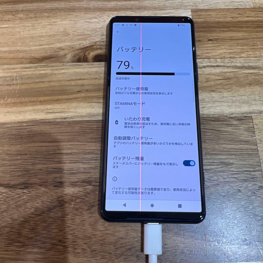 C800 docomo SIMロック解除済みXperia 5 Ⅱ SO52A
