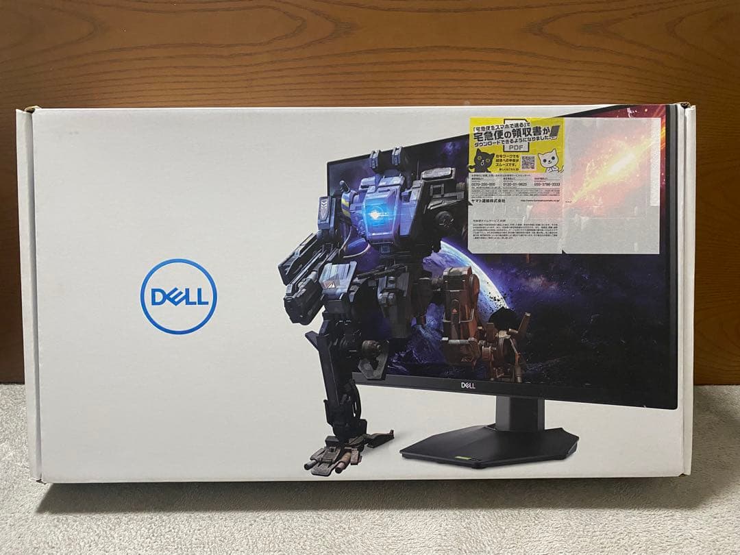 DELL G2422HS 23.8インチ モニター 本体