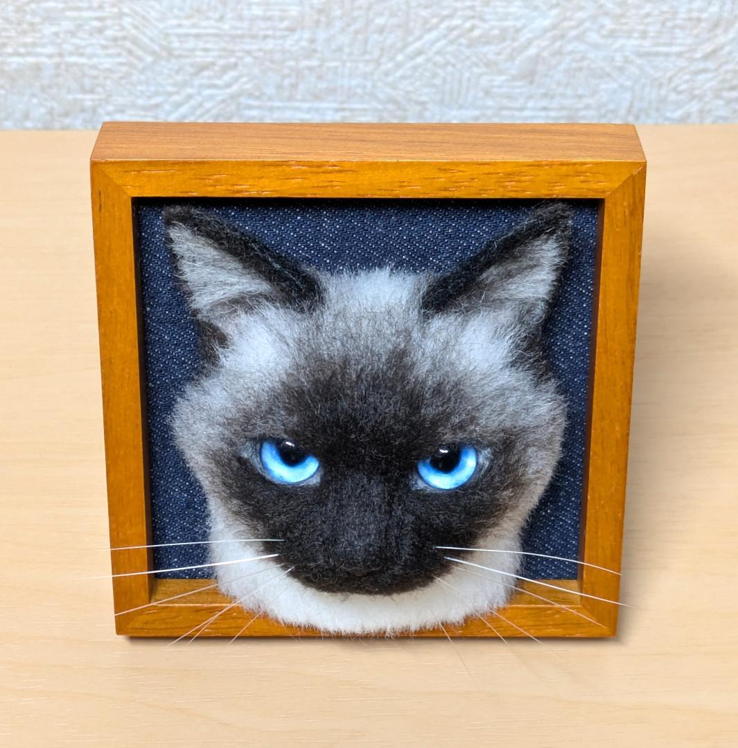 シャム猫ちゃん 羊毛フェルト フレーム