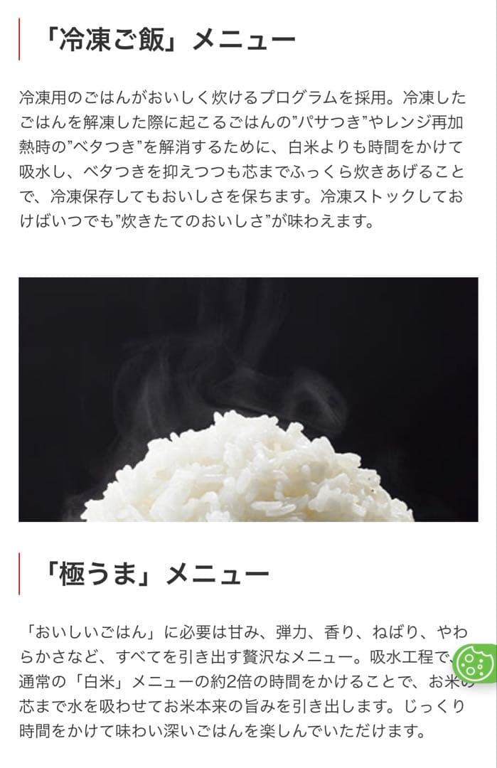 TIGER 一升炊き 圧力IHジャー 炊飯器 説明書付き JPK-T180