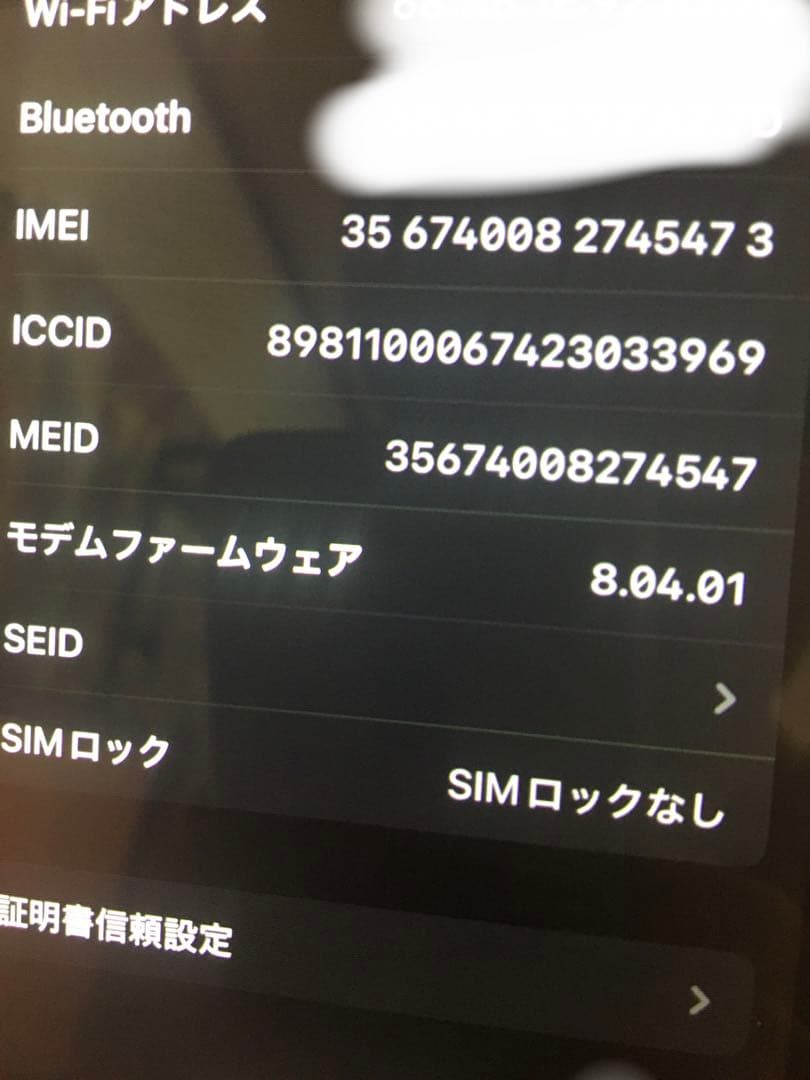 即日発送iPhone X256GB simフリー　液晶&バッテリー新品