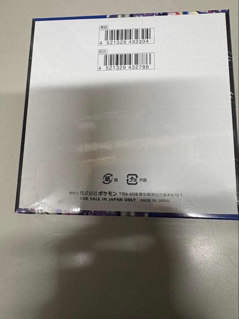 ポケモンカードゲーム ニンジャスピナー 1box シュリンク付き