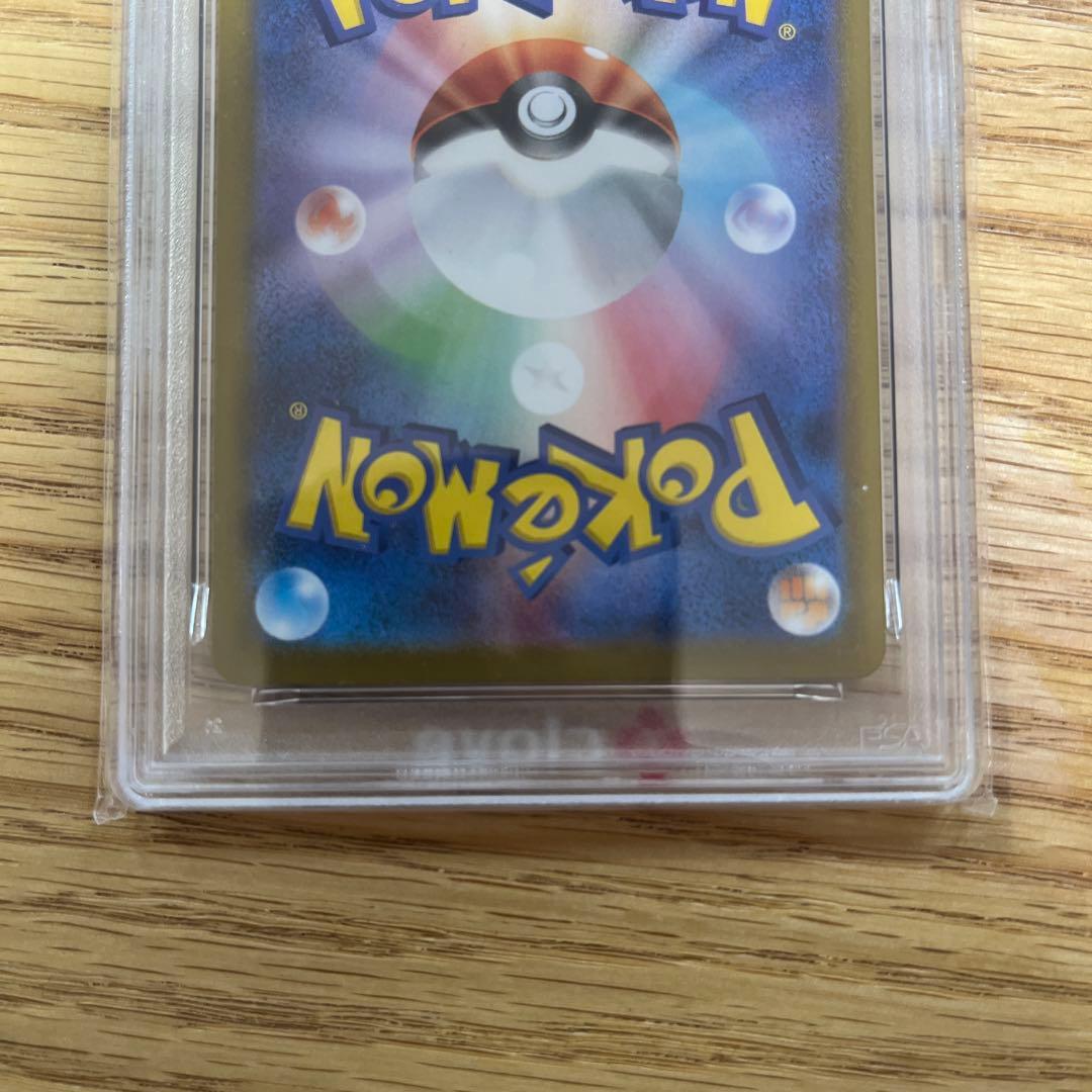 【PSA10】ナンジャモのカイデン プロモ232/sv-p ポケモンカード