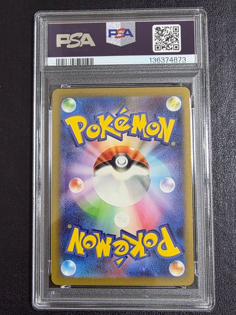 【PSA10 】バリヤード　Classic 013 CLK
