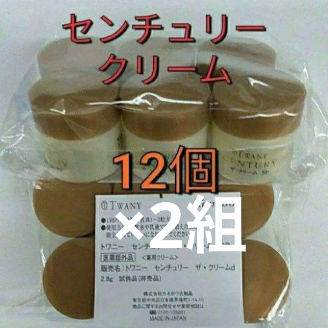 ちーちページ