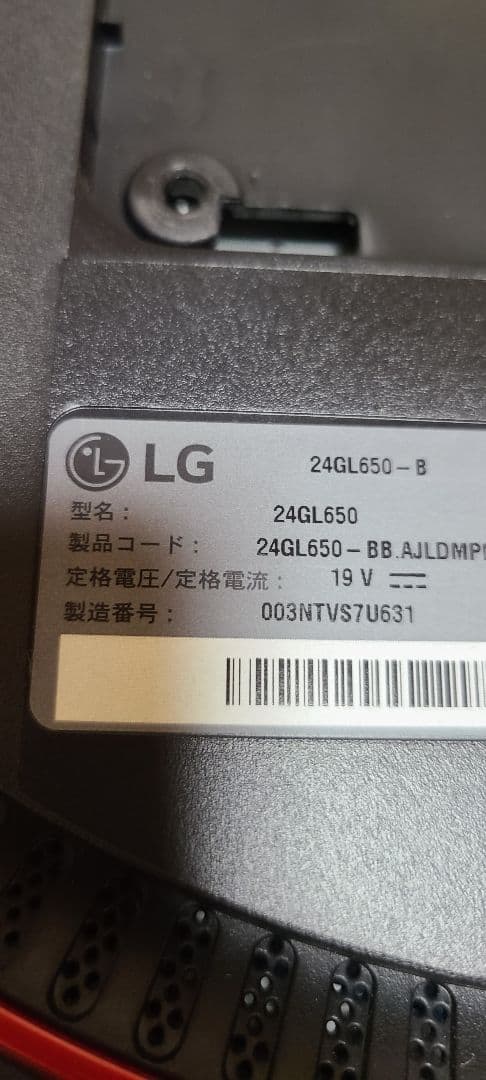 LG ディスプレイ モニター本体のみ ２台