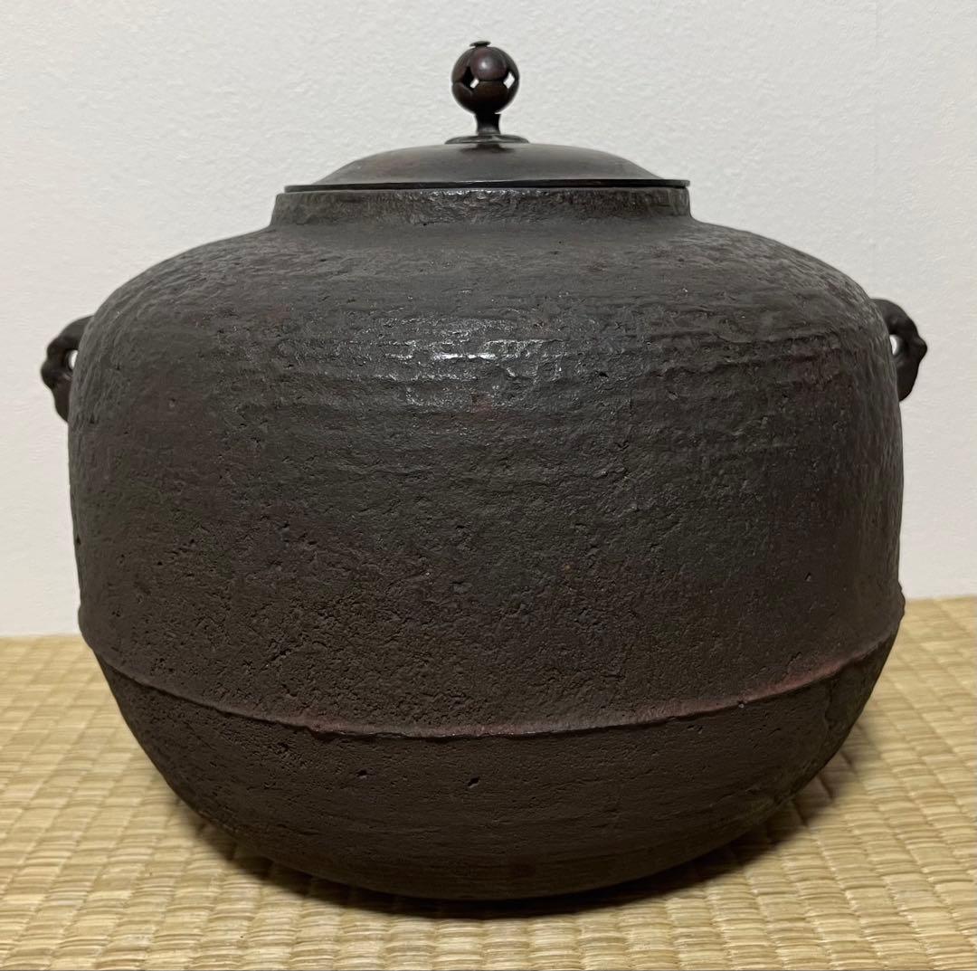 【時代】挽目膚釜　越前芦屋