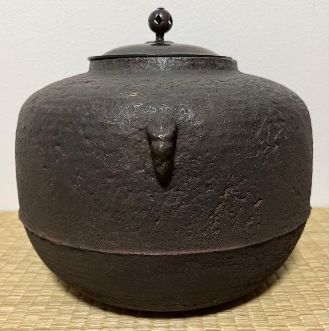 【時代】挽目膚釜　越前芦屋