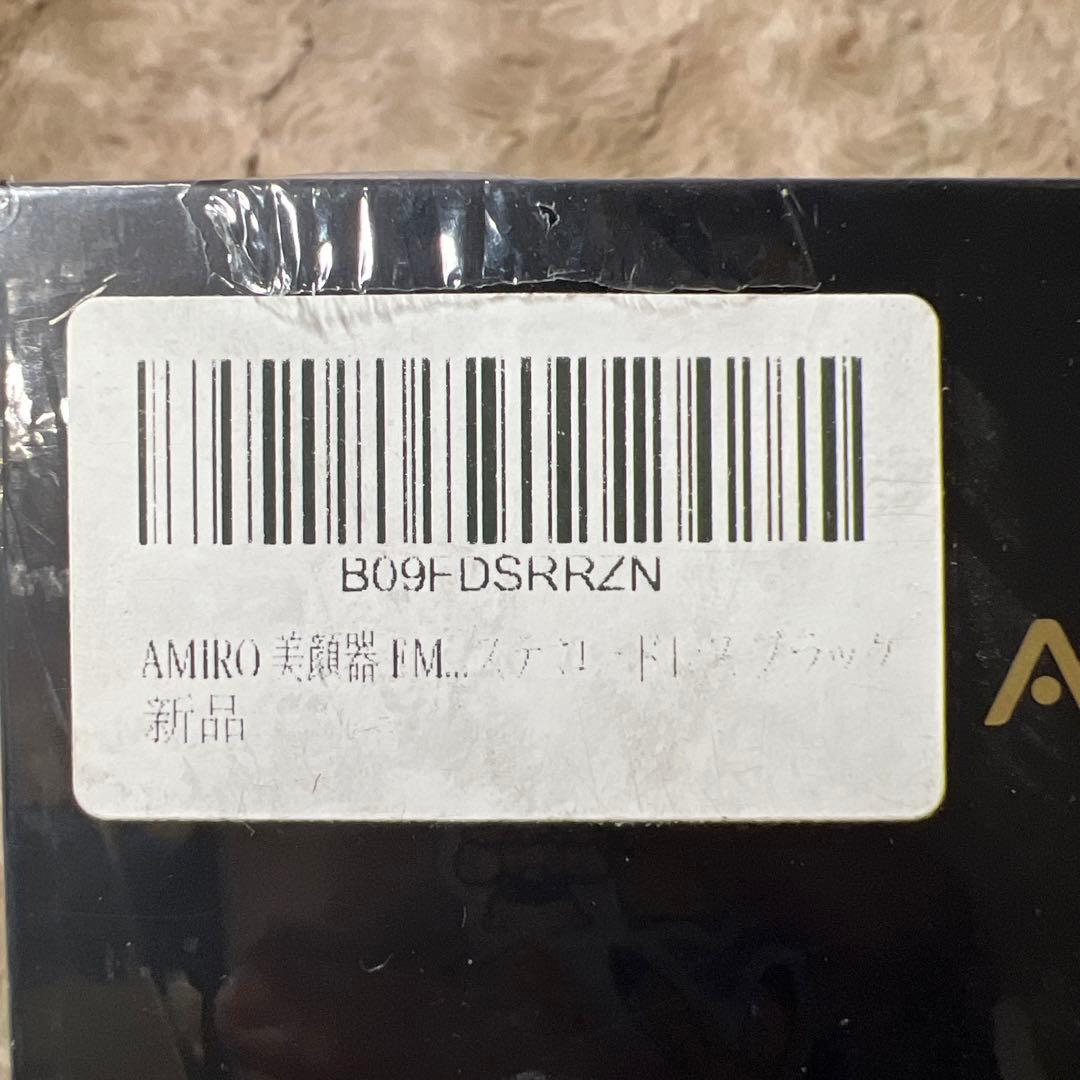 新品未開封　AMIRO RF美顔器 ARF001