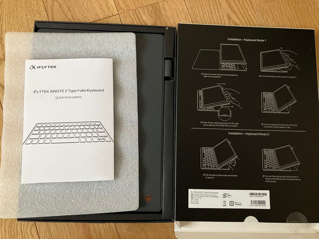 iFLYTEK AINOTE 2、キーボード、保護ケース、替え芯フルセット