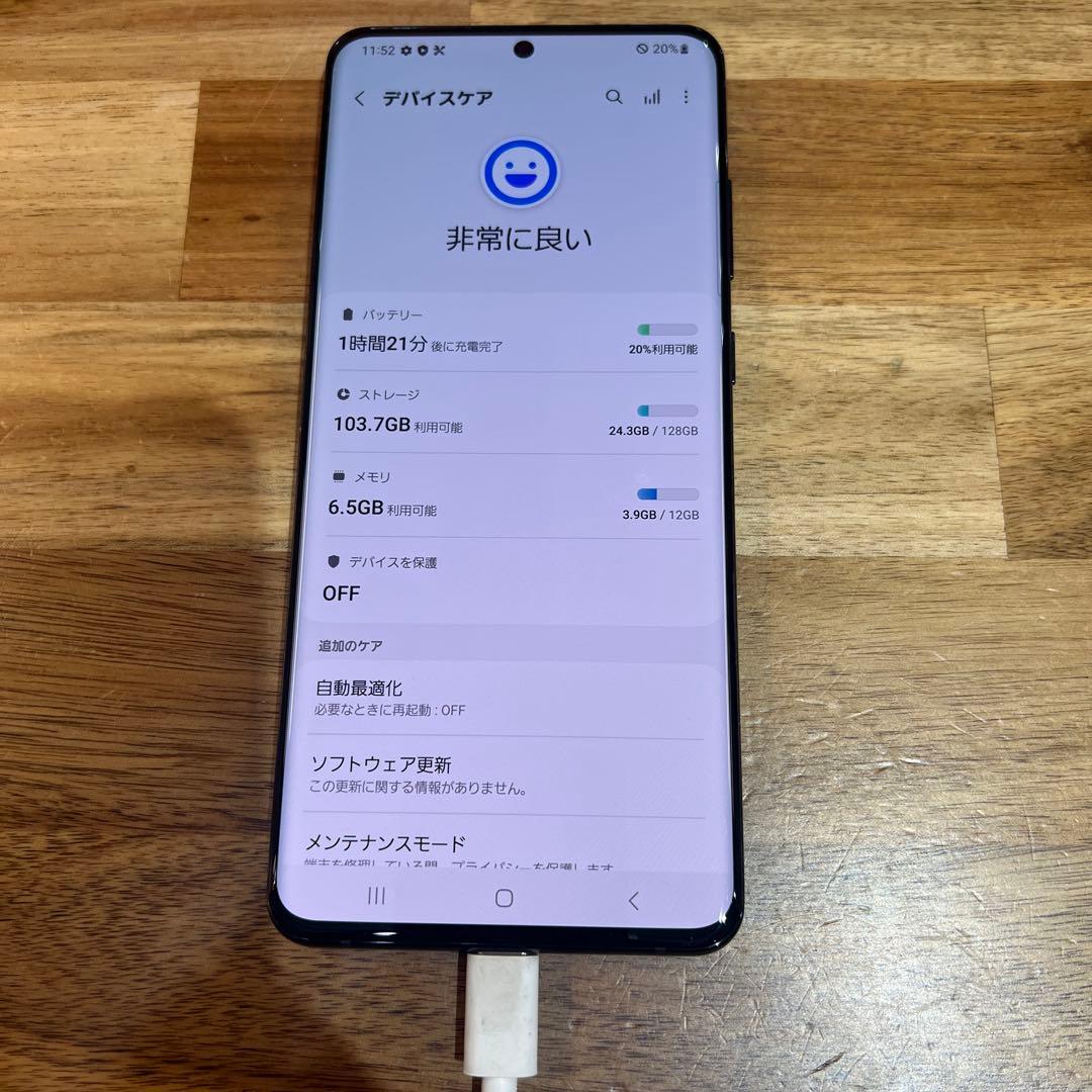 C1025 au SIMロック解除済みGalaxy S20 Ultra 5G