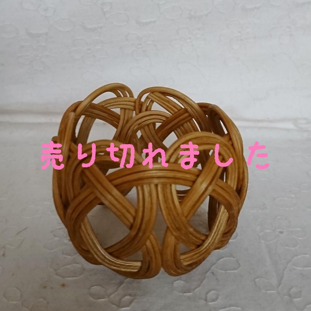 ラタン(藤)のバングル  珈琲