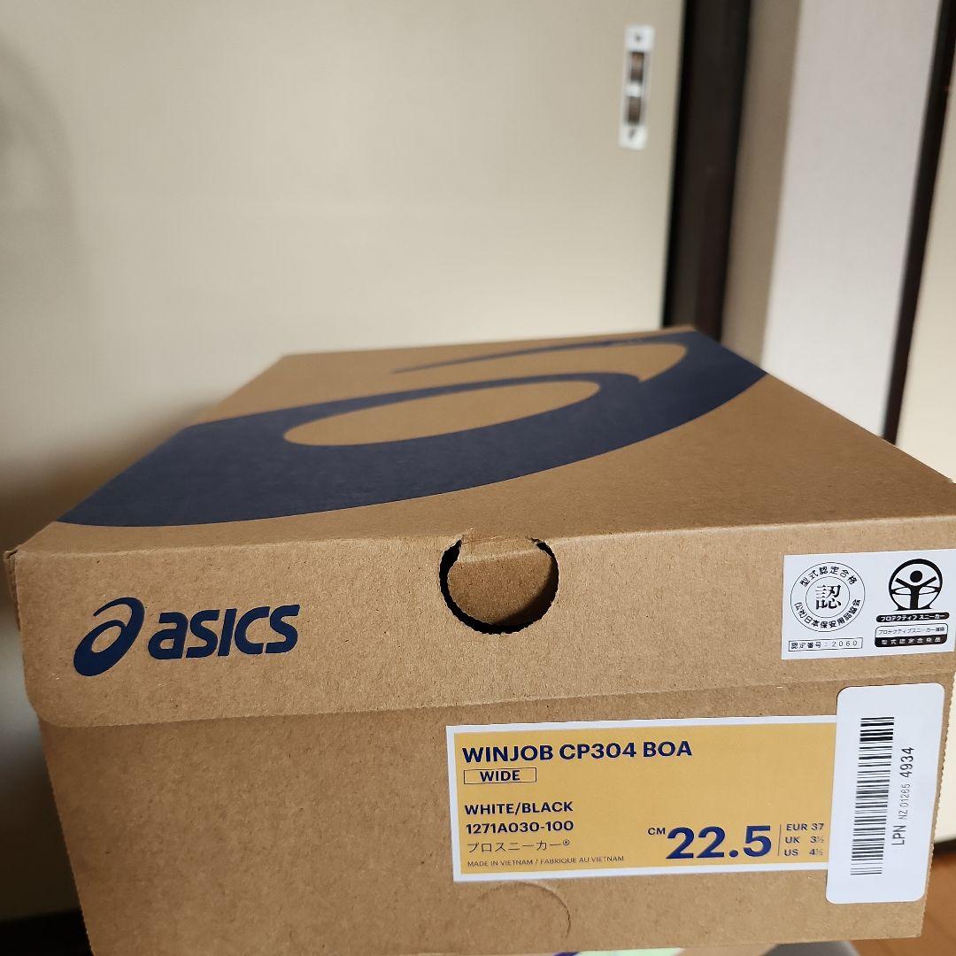 asics workingウィンジョブ CP304 BOA JSAA 安全靴