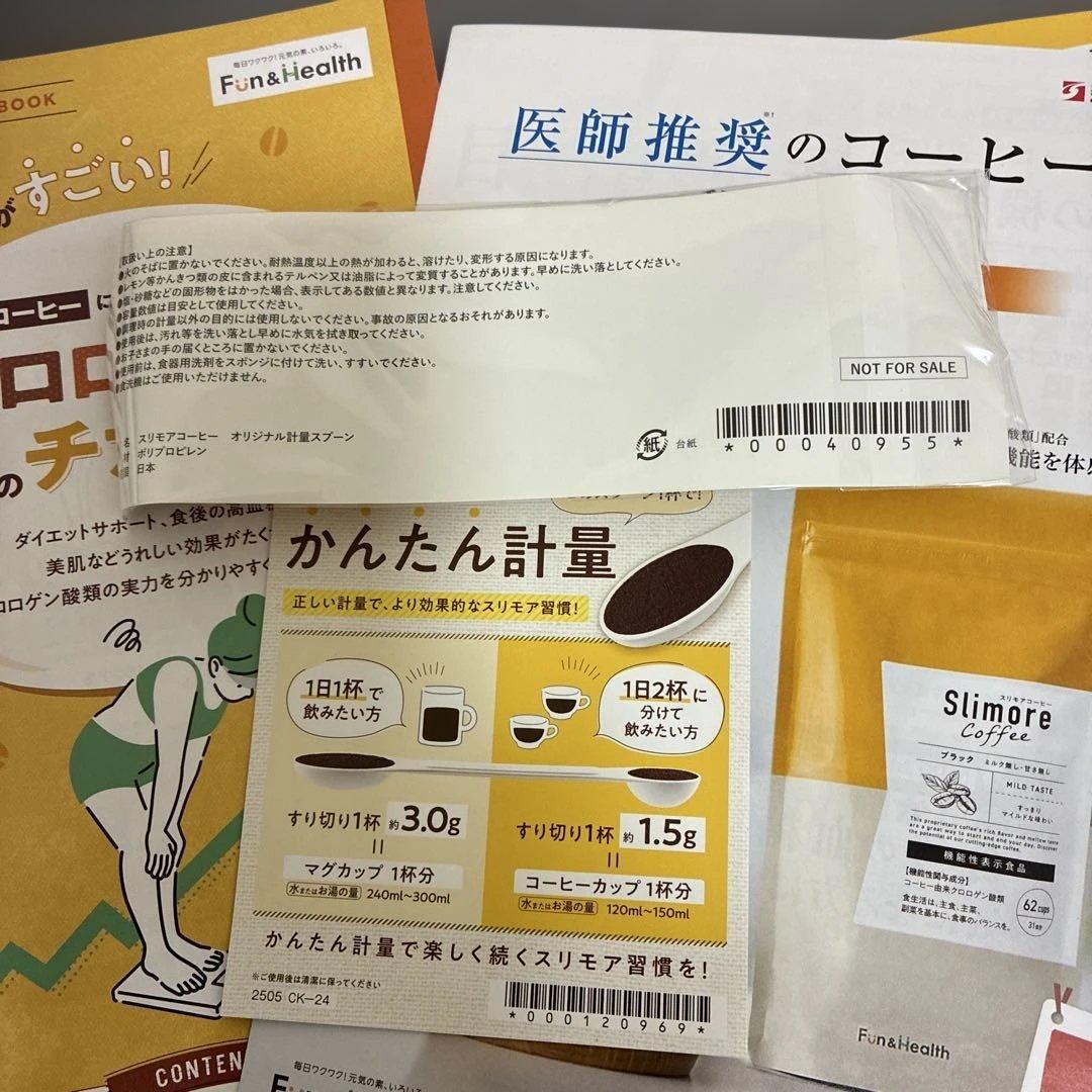 スリモアコーヒー(31日分)×2+オリジナル計量スプーン+抗菌レシートホルダー