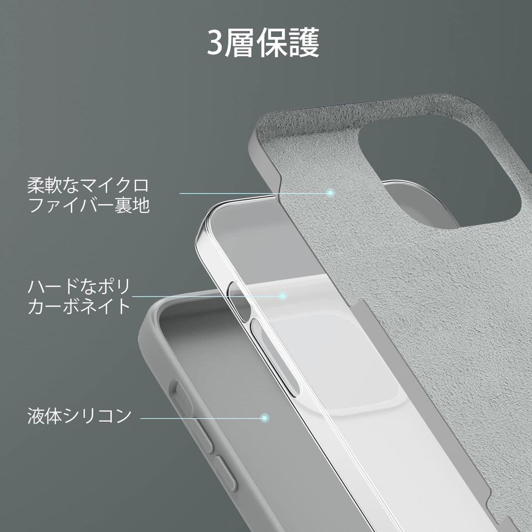 iPhone 13 Pro Max ケース ソフトケース 液体シリコン スリム
