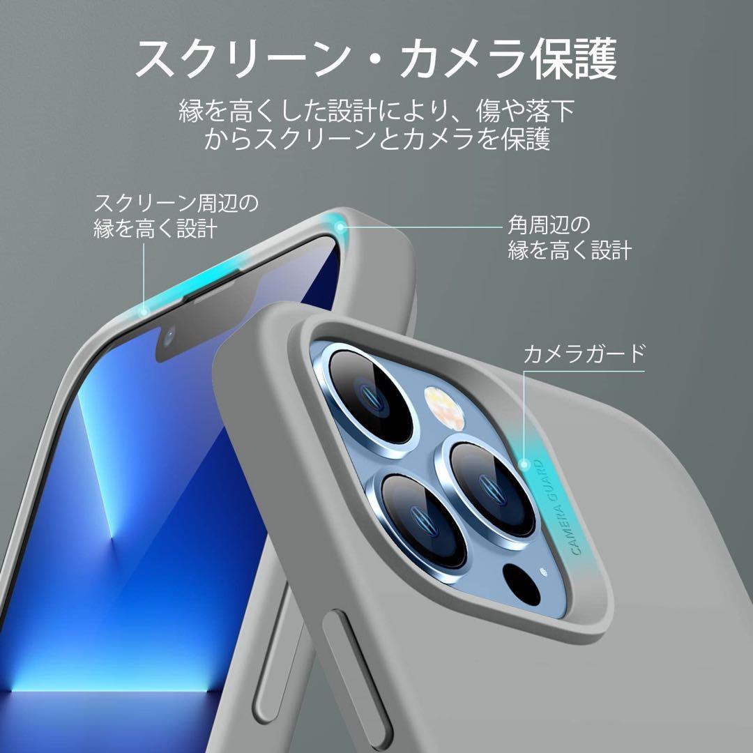 iPhone 13 Pro Max ケース ソフトケース 液体シリコン スリム
