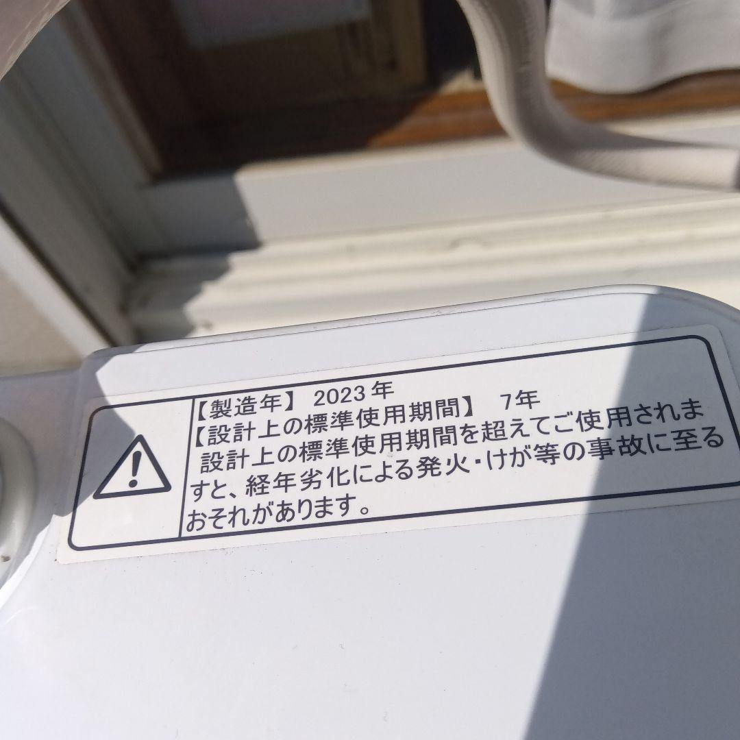 新生活家電3点セット 冷蔵庫 洗濯機 2023年製 高年式 配送無料 関東
