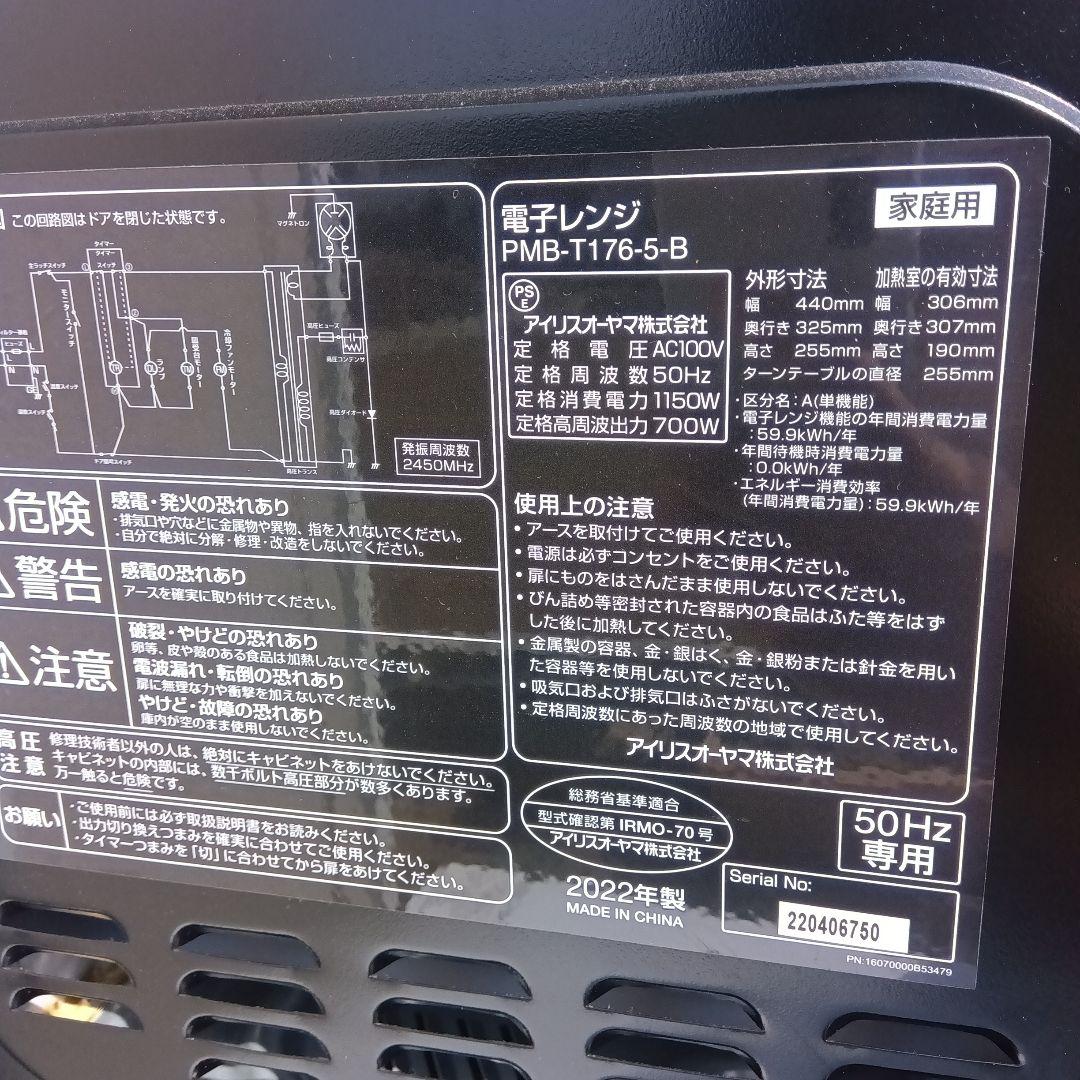 新生活家電3点セット 冷蔵庫 洗濯機 2023年製 高年式 配送無料 関東