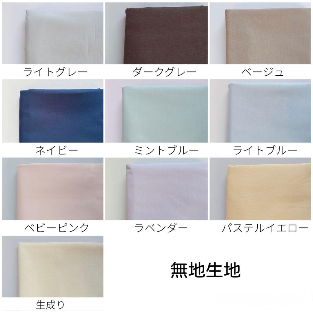 M様