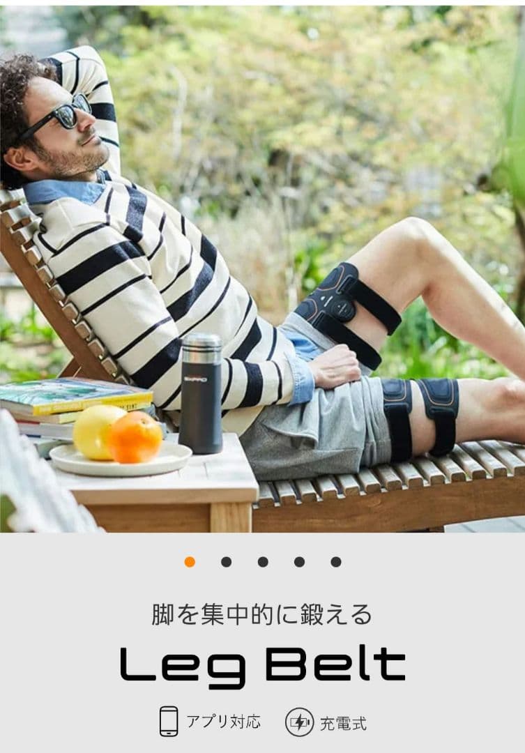 新品未開封　SIXPAD　Leg Belt（シックスパッドレッグベルト）
