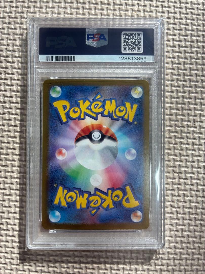 PSA10 図鑑順 10枚セット テラスタルフェス ブイズ SAR イーブイ進化