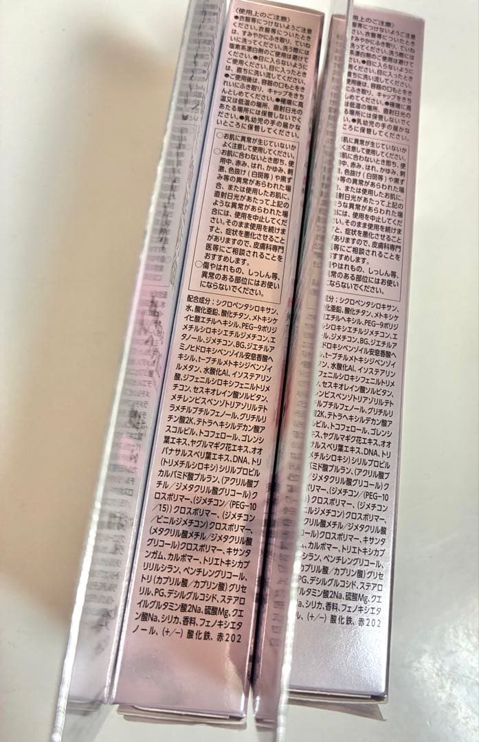 ASTALIFT D-UV SHIELD トーンアップローズ 30g2個