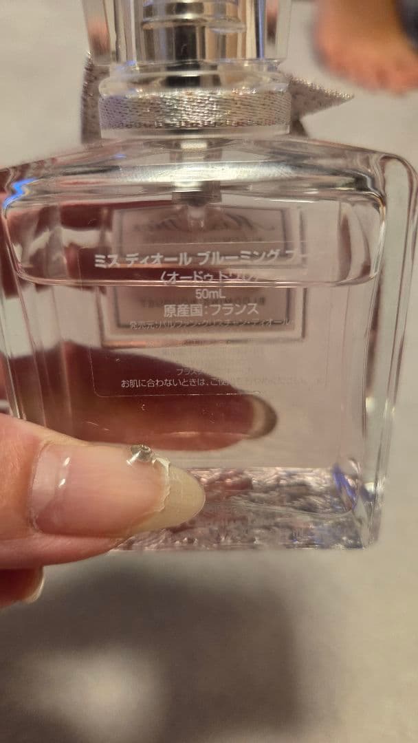 香水(女性用) Miss Dior Blooming Bouquet 50ml