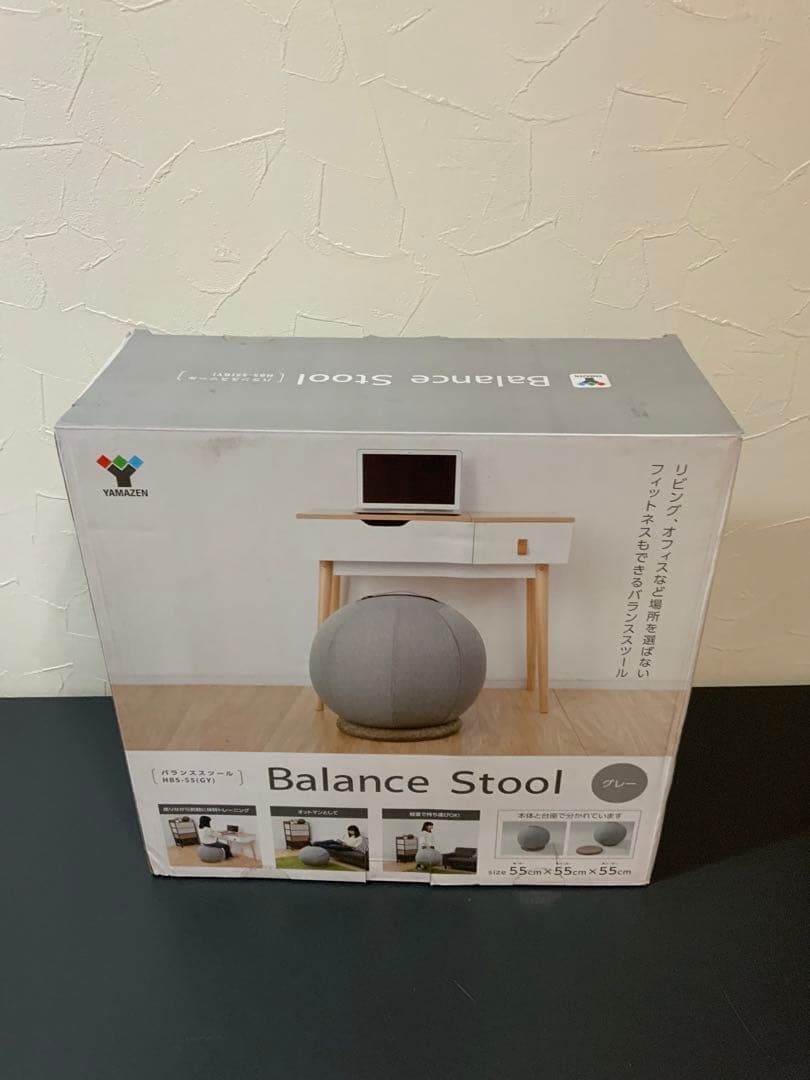 新品未使用箱不良　山善　バランスボール 55cm バランスチェア 椅子