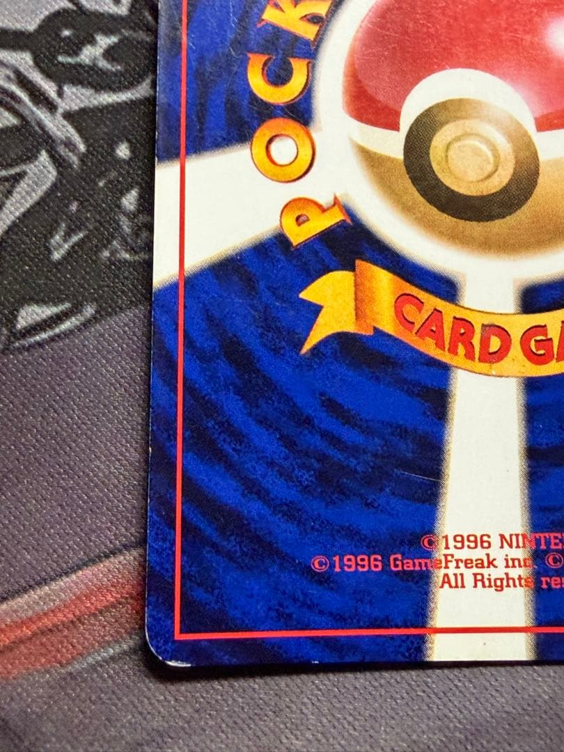 ポケモンカード　とりかえっこプリーズ　フシギバナ　カメックス　旧裏