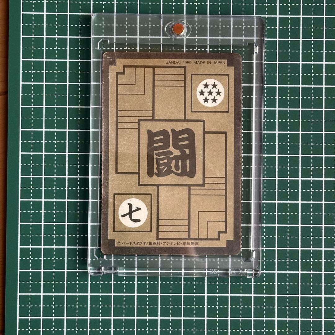【当時物】ドラゴンボール カードダス 本弾 第3弾 No.85 孫悟飯 キラ