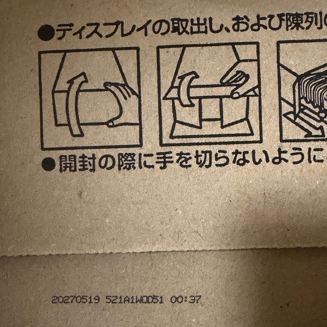 新品未開封　Cesar シーザー　まぐろ味ビーフ48缶セット