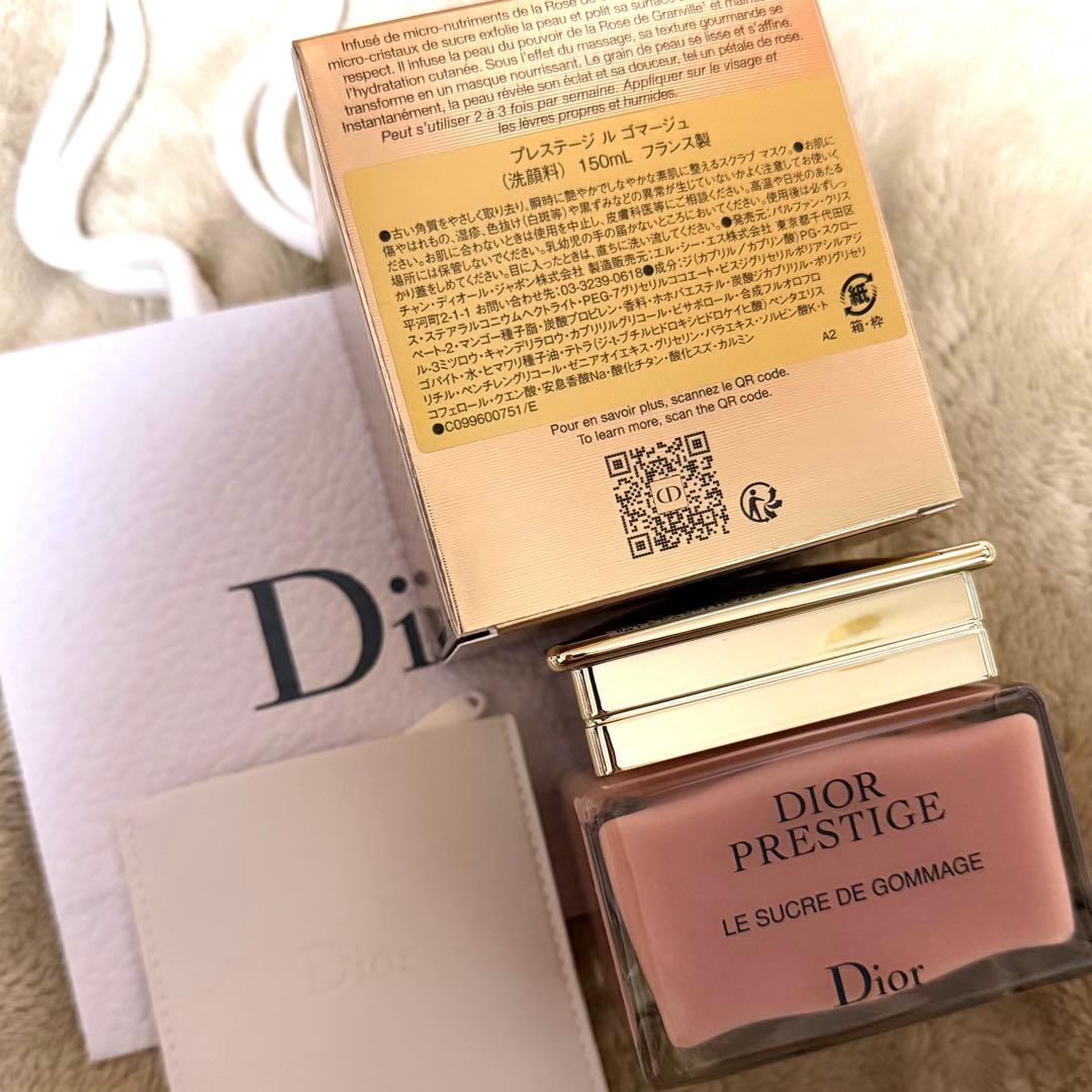 新品未使用Dior プレステージ ル ゴマージュ スクラブ 150ml