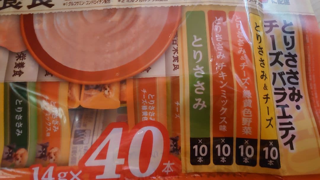 さや