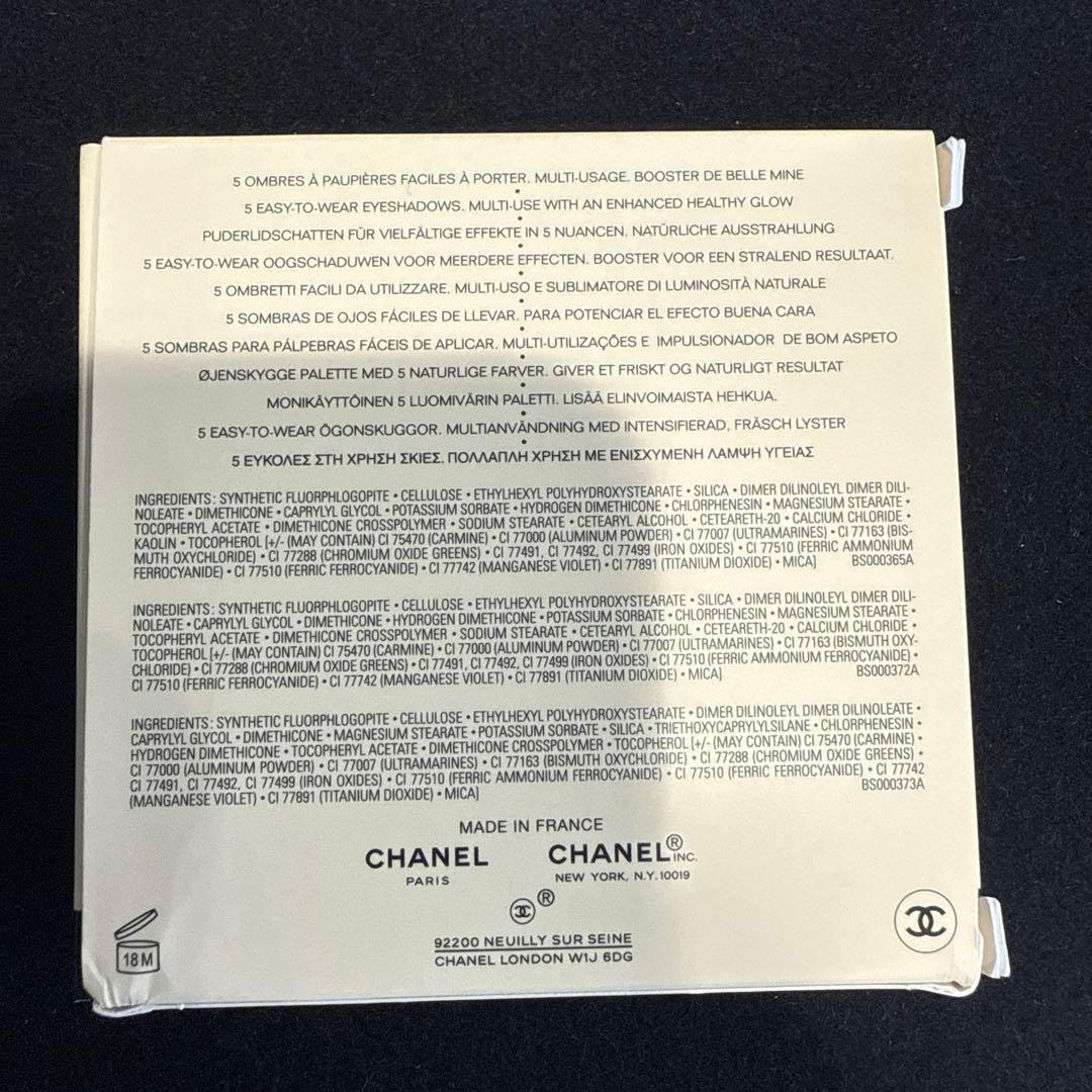 CHANEL LES BEIGES アイシャドウパレット MEDIUM