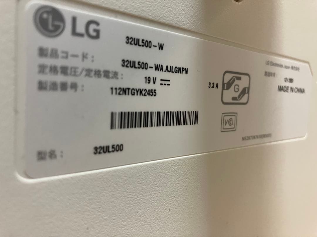 LG モニター 31.5インチ4K 32UL500