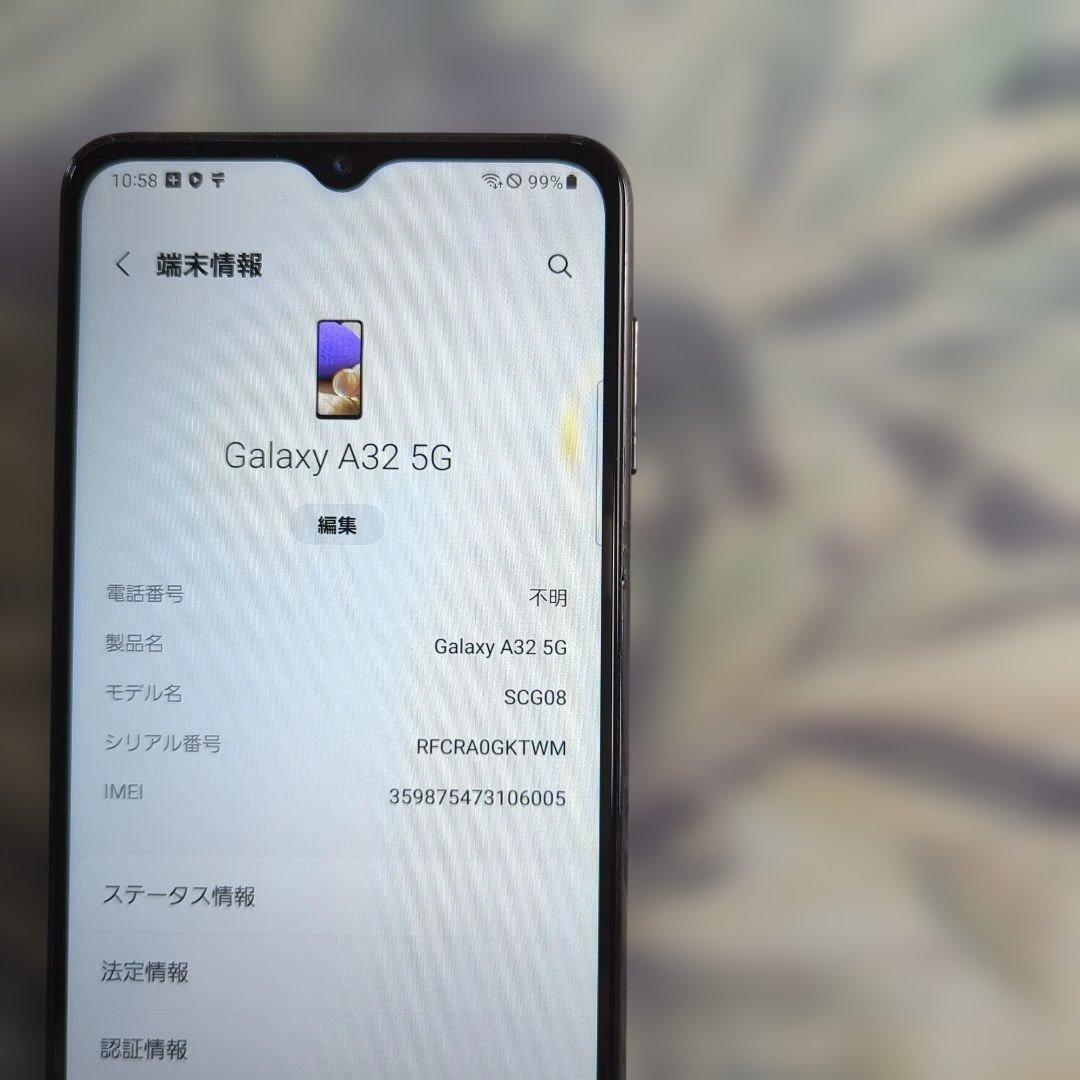 訳あり Galaxy A32 5G SIMロック解除済 ディスプレイ不良あり