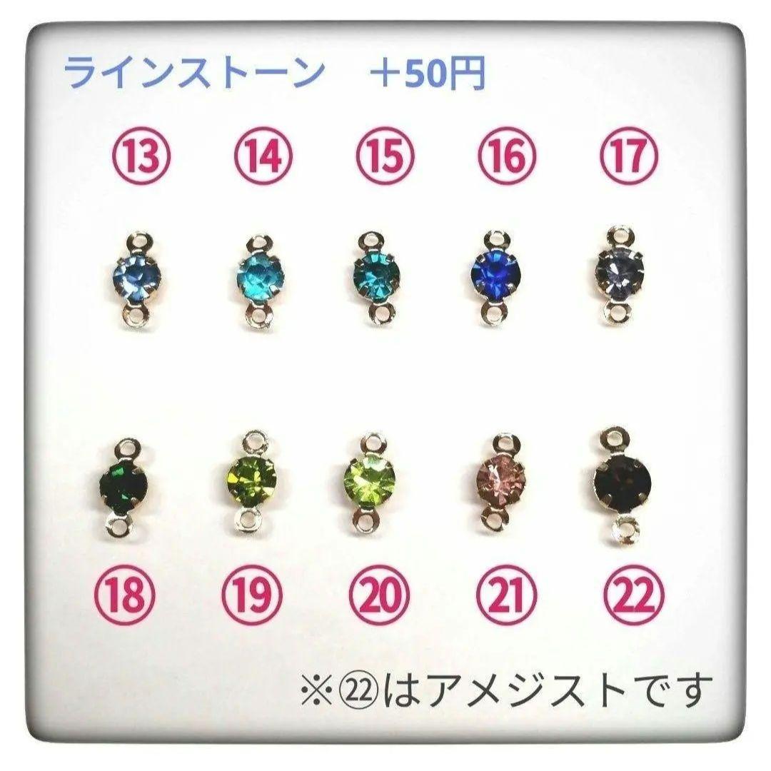 にんじん大好き！うさちゃんピアス（ピンク）
