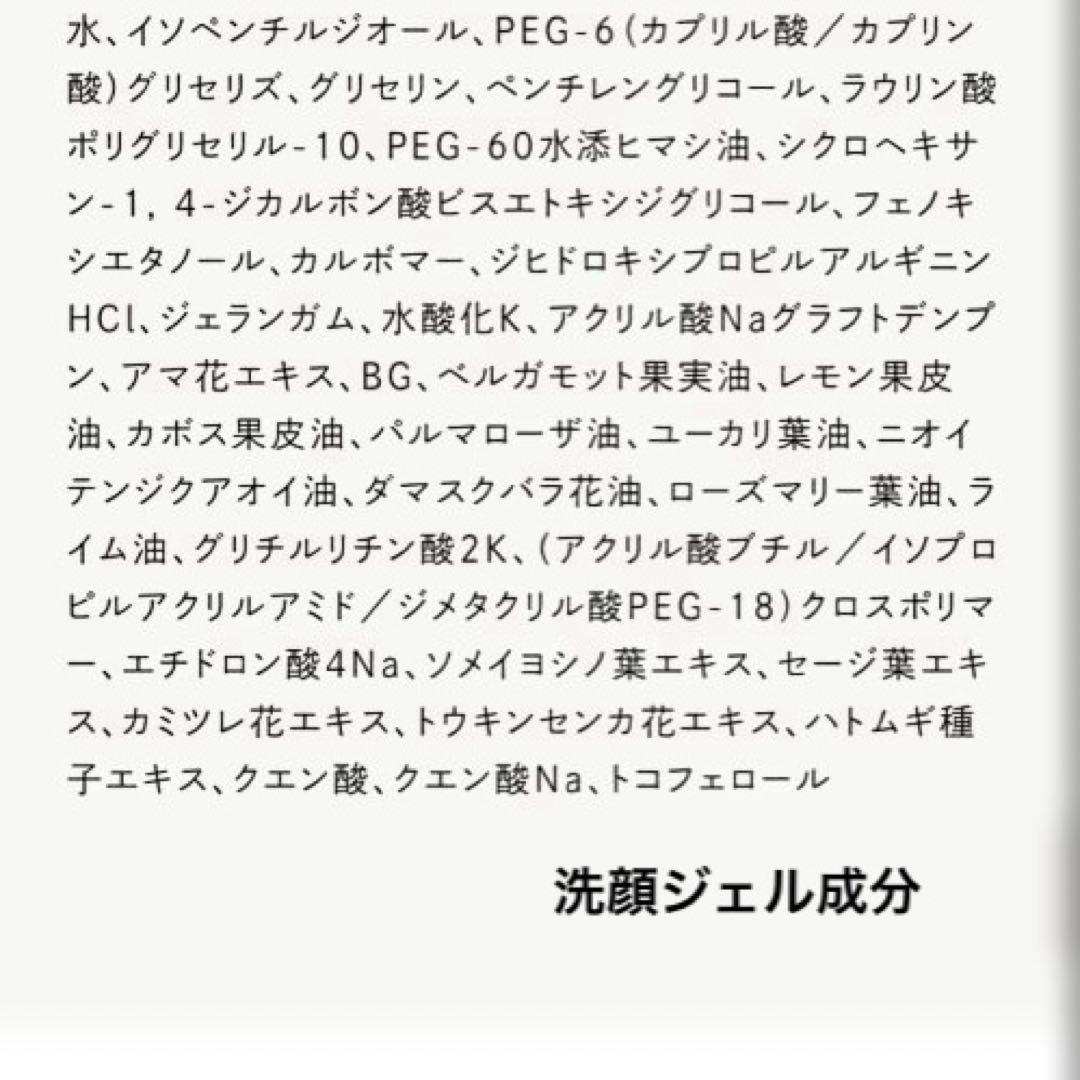 【未使用品】Nオーガニック 化粧水 美容乳液 ジェル洗顔 オリジナルポーチ