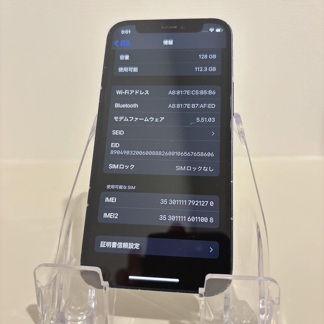 iPhone12mini 128GB 美品　SIMフリー　No1270