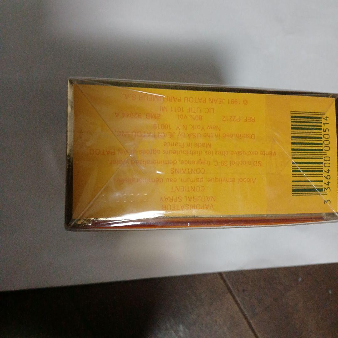 JEAN PATOU SUBLIME 30ml 香水