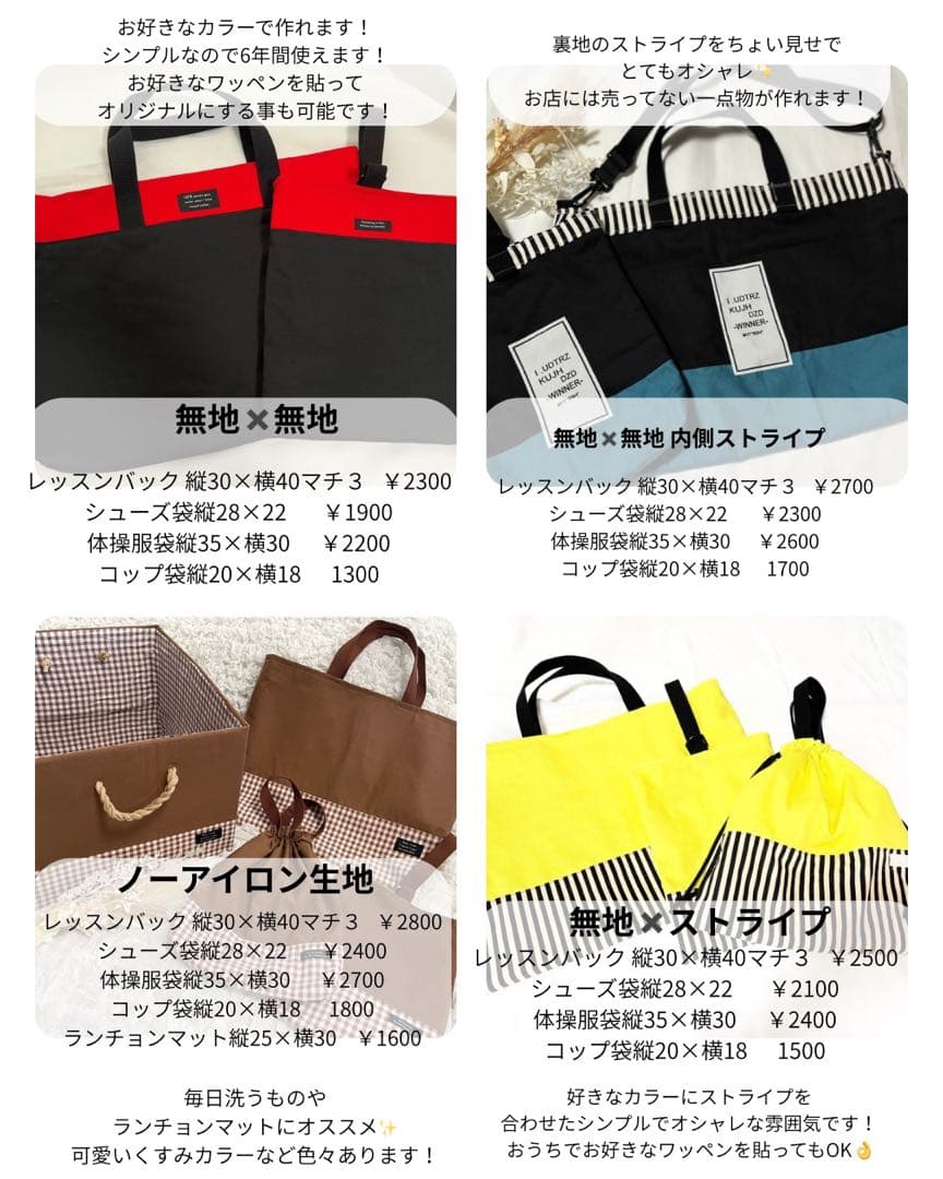 まどれーぬ