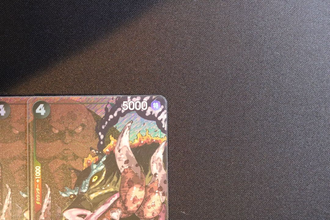 ワンピースカード　OP13-089 トップマン・ウォーキュリー聖
