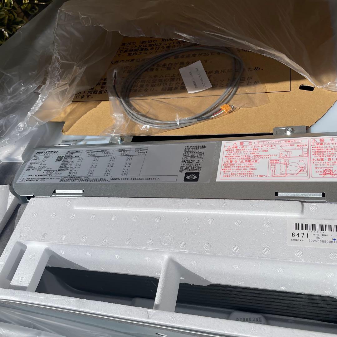 DAIKIN RSRP56CT9 FHCP56FCパッケージエアコン